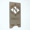 Ξύλινη βάση κινητού με χάραξη ονόματος Nikos