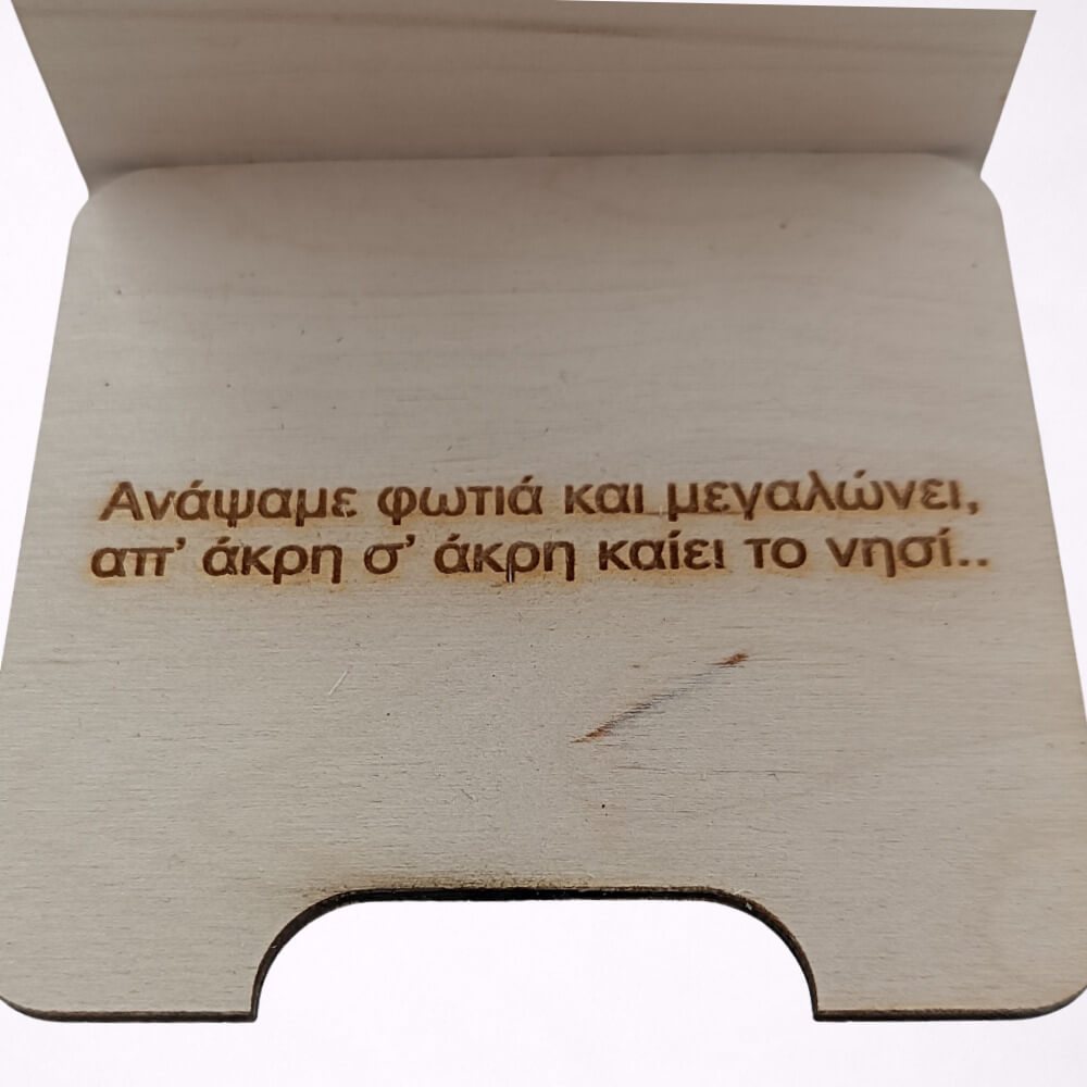 Βάση κινητού με σχέδιο ΟΦΗ και Κρήτης