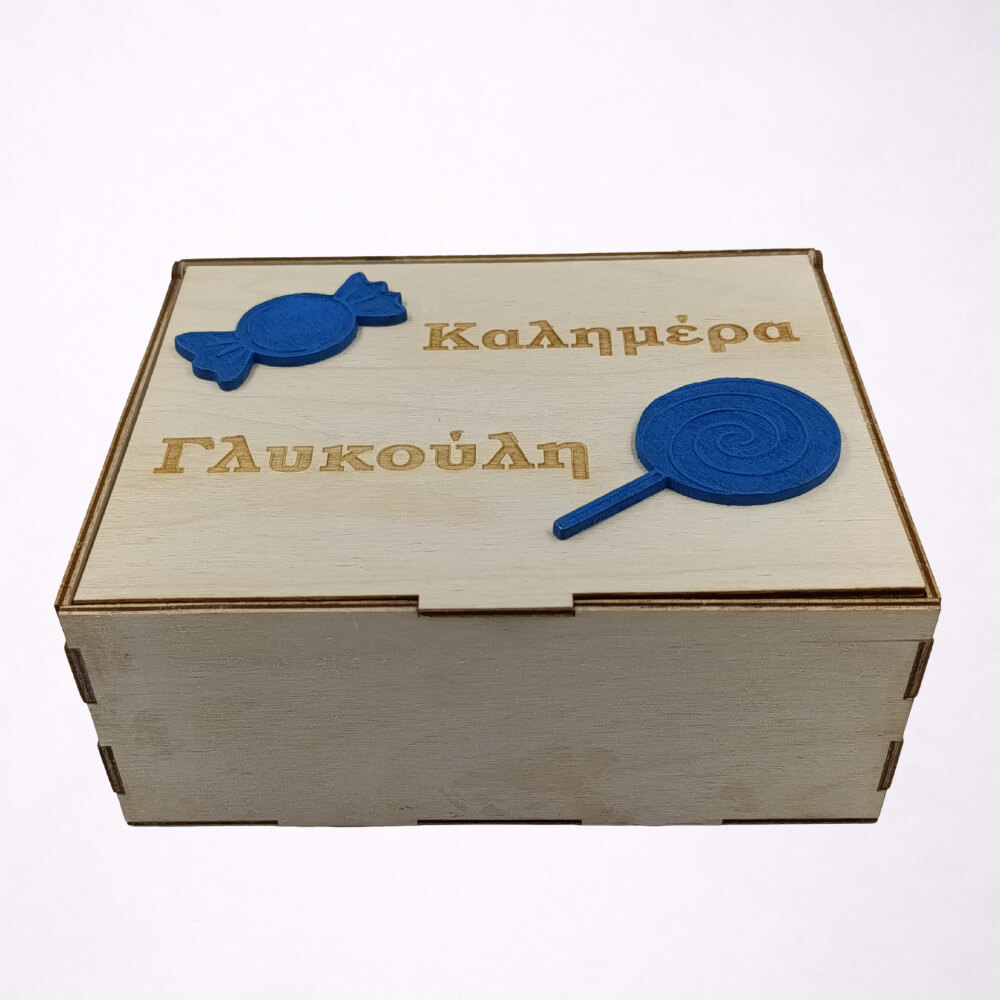 Προσωποποιημένο ξύλινο κουτί με όνομα και σχέδια γλυκών