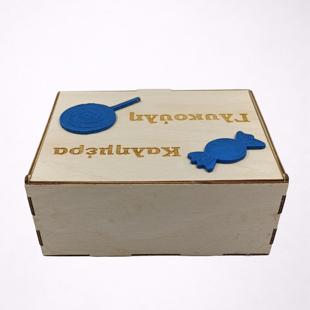 Ξύλινο κουτί γεμάτο καραμέλες για παιδικό πάρτι