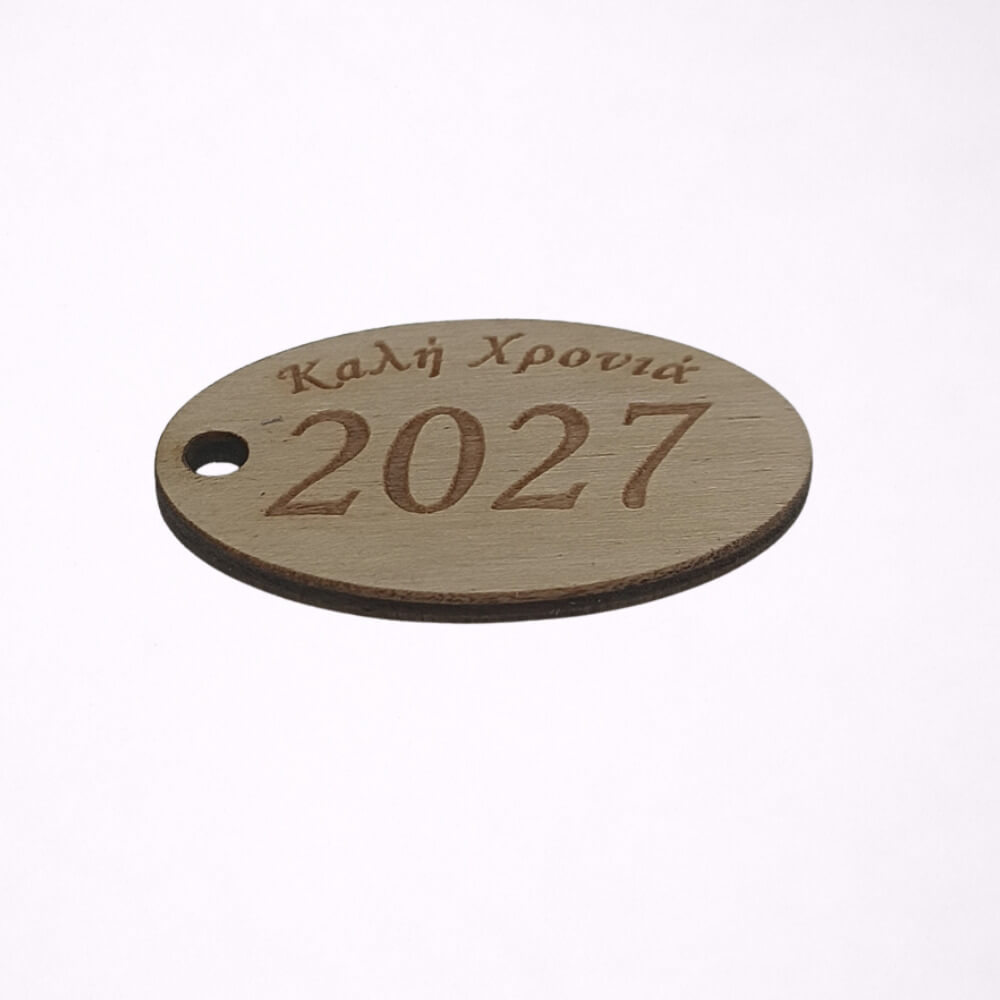 Ξύλινο οβάλ στοιχείο 2027 για χειροποίητα πρωτοχρονιάτικα στολίδια